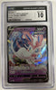 Sylveon V - Eevee Heroes - 040/069 - JAPANESE (Graded CGC 10)