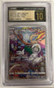 Sina's Oranguru - VMAX Climax - 212/184 - JAPANESE (Graded CGC 10 Pristine Black Label)