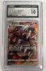 Houndoom - VMAX Climax - 206/184 - JAPANESE (Graded CGC 10)