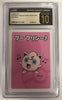 Jigglypuff - Old Maid - JAPANESE (Graded CGC 10 Pristine Black Label)