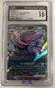 Gengar ex - Wild Force - 047/071 - JAPANESE (Graded CGC 10)