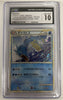 Gyarados - Pokemon Trading Card Game Classic #007/032 - JAPANESE (Graded CGC 10)