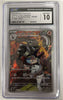 Team Rocket's Houdnoom (Art Rare) - SV10: The Glory of Team Rocket - 100/098 JAPANESE (Graded CGC 10)