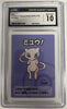 Mew - Pokemon Playing Cards (2019) - Old Maid (Graded CGC 10)