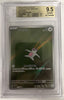 Slakoth (Art Rare) - Super Electric Breaker - 117/106 - JAPANESE (Graded Beckett 9.5)