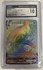 Lapras VMAX (HR) - Sword - 066/060 - JAPANESE (Graded CGC 10)