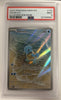 Squirtle (Illustration Rare) SV: Scarlet and Violet 151 #170/165 (Graded PSA 9)