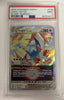 Lugia VSTAR SWSH12: Silver Tempest # 139/195 (Graded PSA 9)