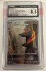 Charmeleon - 169/165 - SV2a: Pokemon Card 151 - JAPANESE (Graded CGC 8.5)