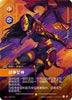 Sivir - Battle Mistress (Overnumbered)(Chinese) - Spiritforged #250/221