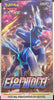 KOREAN Pokemon Sword & Shield S10D Time Gazer Booster Box