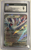 Lugia ex Trading Card Game Classic # 017/034 (Graded CGC 9)