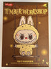 POP MART:Labubu The Monsters Timber Workshop Playing Swing Blind Box