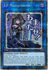 I:P Masquerena (1st Edition)(Starlight Rare) - Rarity Collection 5 - RA05-EN105