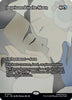 Imprisoned in the Moon (Borderless) - Avatar: The Last Airbender: Eternal-Legal - #0014