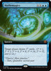 Mathemagics (Extended Art) - Secrets of Strixhaven - #0320
