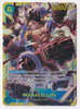 Monkey.D.Luffy (118) - A Fist of Divine Speed - (OP11-118)