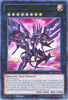 Number 107: Galaxy-Eyes Tachyon Dragon (1st Edition) (Ultra Rare) - 2014 Mega-Tins Mega Pack - MP14-EN024