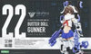 Buster Doll Gunner 1/1 Scale Full Action Plastic Model Kit