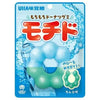 UHA Gummy Ramune Candy - 1.4oz Peg Bag (SNG10-1)