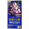One Piece OCG - The Azure Sea's Seven Japanese Booster Pack
