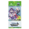 Fujimi Fantasia Bunko Vol.2 Booster Pack