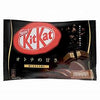 Kit Kat Dark Chocolate 10pc Pouch