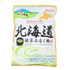 KASUGAI Matcha Milk Hard Candy Peg Bag - 2.85