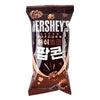 Hershey's Sea Salt Caramel Popcorn 50g (SNG14)