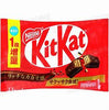 Kit Kat Chocolate 13pc Pouch