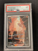 Charmander - 168/165 - Pokemon 151 - (Graded PSA 9)