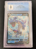 Lapras V - 049/202 - SWSH Base Set - (Graded CGC 9)