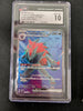N's Zoroark ex  (SR) - Battle Partners - 117/100 - JAPANESE (Graded CGC 10)