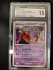 Visitor Deoxys - 10th Movie Commemoration Set -  JAPANESE (Graded CGC 10)