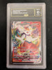 Cinderace  vmax - Shining Fates - 019/072 (GMA Graded 10)
