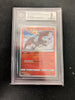 Radiant Charizard - VSTAR Universe - #015/172 (Beckett Graded 9) JAPANESE