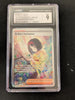 Erika's Invitation - Pokemon 151 - 203/165 - (CGC Graded 9)