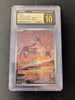 Mesprit - Surging Sparks - #204/191 - (CGC Graded Pristine 10)