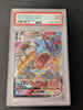 Gyarados VMAX - Evolving Skies - #029/203 - (PSA Graded 9)