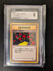 Sleep! - Rocket Gang - JAPANESE (CGC Graded 9)