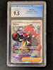 Raihan (Full Art) SWSH07: Evolving Skies # 202/203 (Graded CGC 9.5)