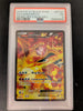 Charizard EX - XY121 - XY Promos (PSA Graded 5)
