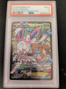 Sylveon EX (Full Art) Generations: Radiant Collection	# RC32/RC32 (Graded PSA 5)