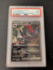 N's Zoroark ex - 185/159 - SV09: Journey Together (Graded PSA 9)