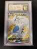 Lugia v (SR) - Paradigm Trigger - 109/098 - JAPANESE (Graded CGC Pristine 10)