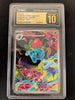 Ivysaur (AR) - Mega Brave - 065/063 - JAPANESE (Graded CGC Pristine 10)