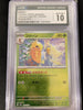 Kakuna (Japanese) (Poke Ball Pattern) - SV2a: Pokemon Card 151 (CGC Graded 10)