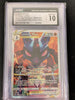 Lucario VSTAR - SWSH291 - SWSH: Sword & Shield Promo (CGC Graded 10)