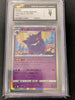 Gengar - #071/190 - Shiny Star V - JAPANESE (Graded CGC 9)