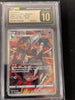 Houndoom - VMAX Climax - 206/184 - JAPANESE (Graded CGC Pristine 10)